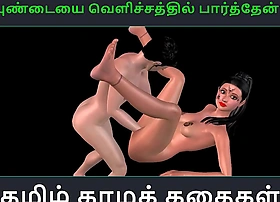 Tamil audio sex history - Aval Pundaiyai velichathil paarthen Pakuthi 1 - Animated cartoon 3d porn video of Indian girl sexual fun