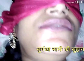 (भाग २)चू दा ई करते हुए भाभी ने अपना चेहरा दिखाया